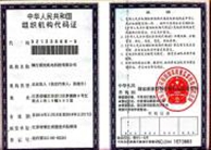 立信企業(yè)
